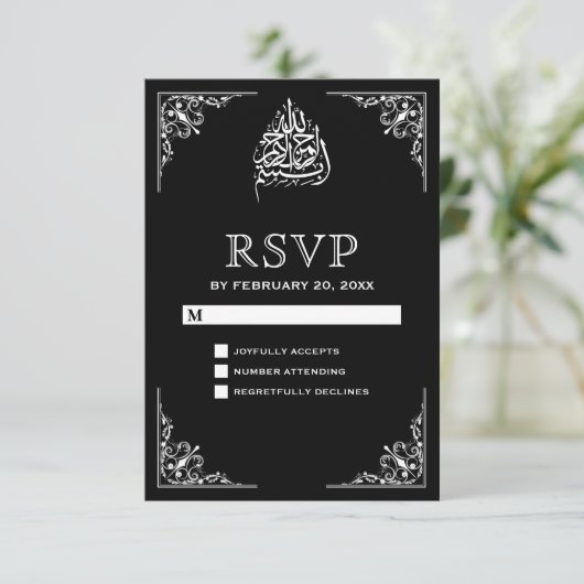 Mariage musulman noir et blanc élégant RSVP (Debout devant)
