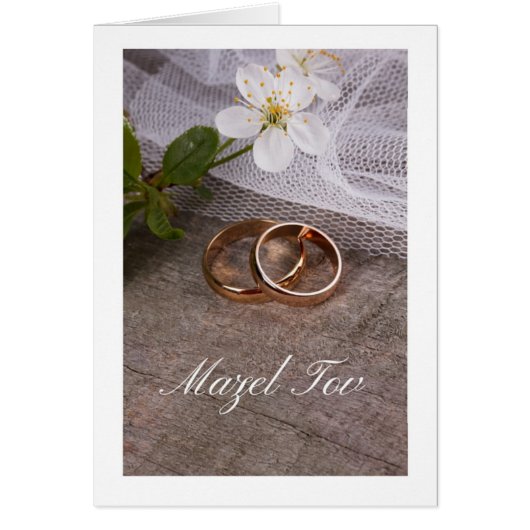 Mariage rustique (Devant)