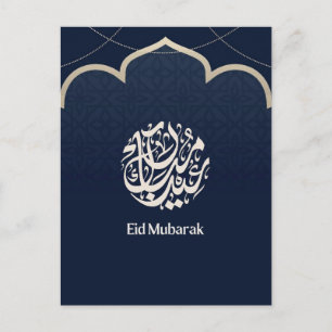 Marine Eid Mubarak Arabische kalligrafie kunst Feestdagenkaart