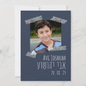 Marine, Or & Photo Hébreu Bar Mitzvah Invitation (Devant)