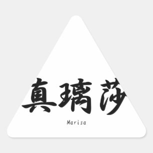 Marisa vertaalde zich in Japanse kanji symbolen. Driehoek Sticker