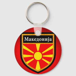 Markering Macedonië Sleutelhanger