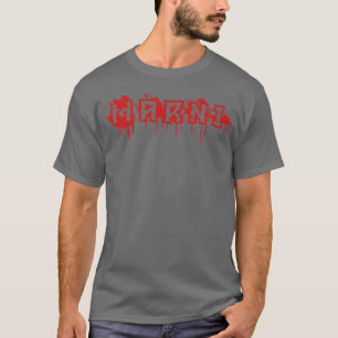 Marni First Name Halloween Costume Personalized T-shirt