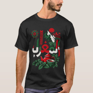 Marokkaanse Erfgoed Sleutelhanger Marokkaanse Ku T-shirt