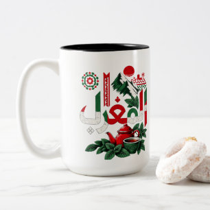Marokkaanse Munt Theemok Marokkaanse Kunst Koffi Tweekleurige Koffiemok