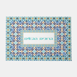 Marokkaanse stijl deurmat