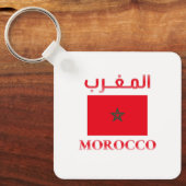 Marokkaanse vlag ا م ب Arabisch en Engels WordArt Sleutelhanger (Voorkant)