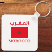 Marokkaanse vlag ا م ب Arabisch en Engels WordArt Sleutelhanger (Achterkant)
