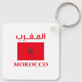 Marokkaanse vlag ا م ب Arabisch en Engels WordArt Sleutelhanger (Achterkant)