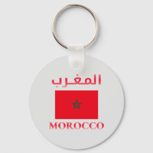 Marokkaanse vlag ا م ب Arabisch en Engels WordArt Sleutelhanger
