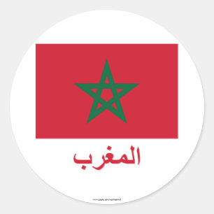 Marokkaanse vlag met Arabische naam Ronde Sticker