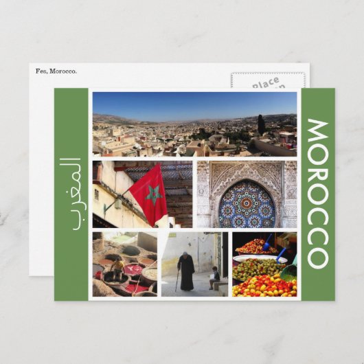 marokko ا م غ ر ب ‎ ل briefkaart (Voorkant / Achterkant)