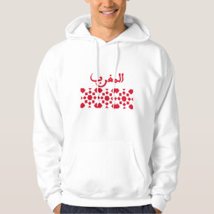 Marokko Mozaïek Hoodie