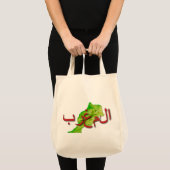 Marokko Tote Bag (Voorkant (product))
