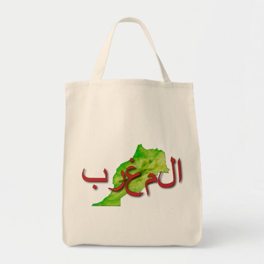 Marokko Tote Bag (Voorkant)