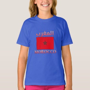 Marokko Vlag المغرب Arabisch & Engels WordArt T-shirt