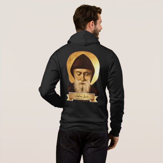 Maronite Church Cross en Saint Zippered Hoodie (Achterkant volledig)