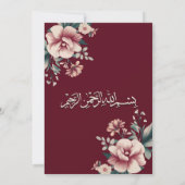 Maroon Rustique Damask Faire-part de mariage musul (Dos)