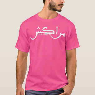 Marrakech in Arabisch kalligrafie T-shirt