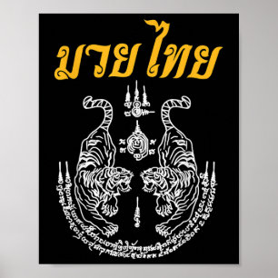 Martial Art Sak Yant Muay Thai Taal Aziatisch Tatt Poster