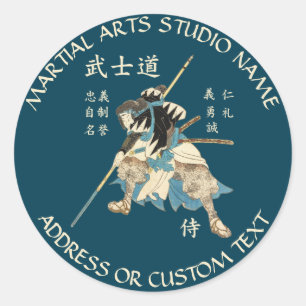 Martial Arts Karate Taekwondo Jiu-jitsu Studio Ronde Sticker