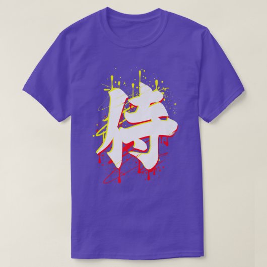 Martial Arts Samurai Katana T-shirt (Design voorkant)