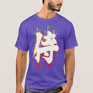 Martial Arts Samurai Katana T-shirt