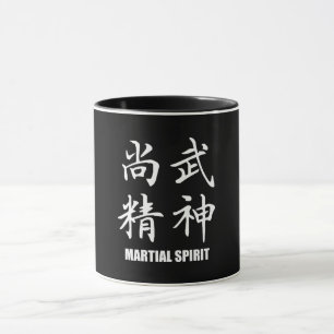 Martial Spirit 3 - Mok