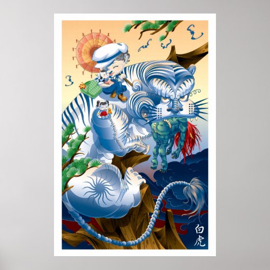 Martin Hsu - Tiger Poster (Voorkant)