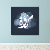 marwa Arabische naam اسممر وة Canvas Afdruk (Insitu (Houten vloer))