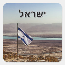 Masada View with Israeli Flag and Hebrew Title Vierkante Sticker