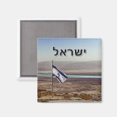Masada View with Israeli Flag– Hebrew Title Magneet (Voorkant / Achterkant)