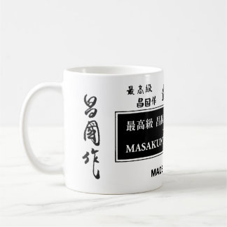 MASAKUNI BONSAI TOOLS JAPAN KOFFIEMOK