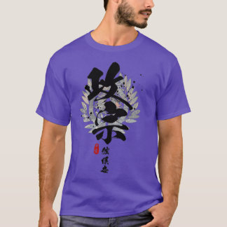 Masamune OneEyed Dragon Calligraphy T-shirt