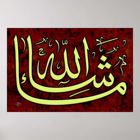 masha Allah-Poster en vectorbestand Poster (Voorkant)