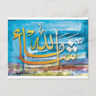 Masha'a Allah Briefkaart
