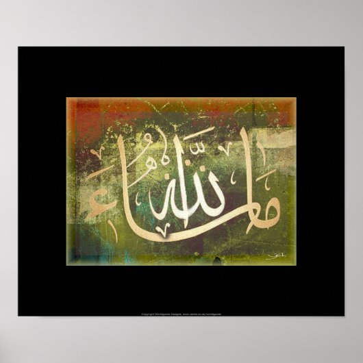 MashaAllah affiche calligraphique de l'art islamiq (Devant)
