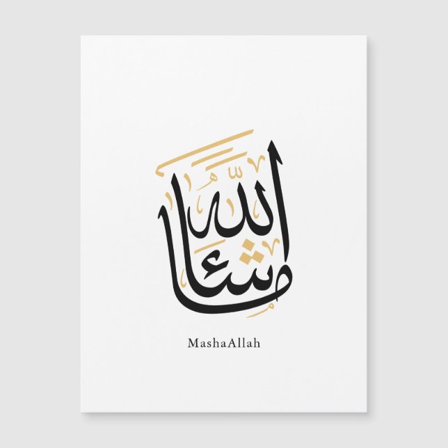MashaAllah Arabic Calligraphy – Minimal Thuluth  (Voorkant)