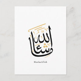 MashaAllah Arabic Calligraphy – Minimal Thuluth  Aankondigingskaart