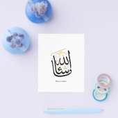 MashaAllah Arabic Calligraphy – Minimal Thuluth Flyer (Enkel)