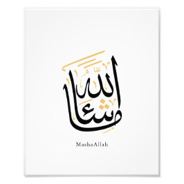 MashaAllah Arabic Calligraphy – Minimal Thuluth  Foto Afdruk