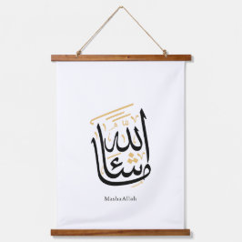 MashaAllah Arabic Calligraphy – Minimal Thuluth  Hangend Wandkleed