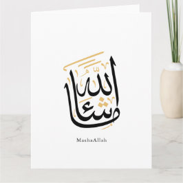 MashaAllah Arabic Calligraphy – Minimal Thuluth  Kaart