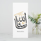 MashaAllah Arabic Calligraphy – Minimal Thuluth Kaart (Staand voorkant)