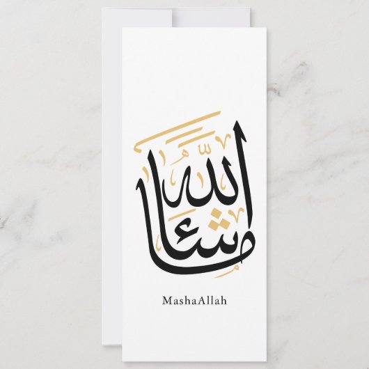MashaAllah Arabic Calligraphy – Minimal Thuluth Kaart (Voorkant)