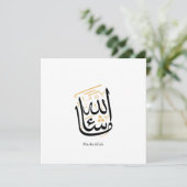 MashaAllah Arabic Calligraphy – Minimal Thuluth Kaart (Staand voorkant)