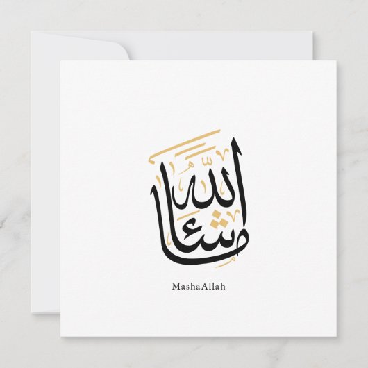 MashaAllah Arabic Calligraphy – Minimal Thuluth Kaart (Voorkant)