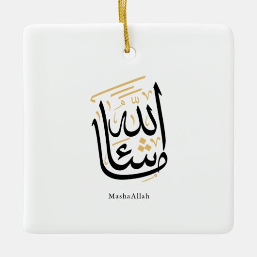 MashaAllah Arabic Calligraphy – Minimal Thuluth Keramisch Ornament (Voorkant)