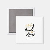 MashaAllah Arabic Calligraphy – Minimal Thuluth Magneet (Voorkant / Achterkant)