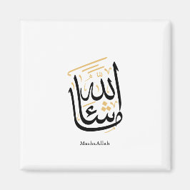 MashaAllah Arabic Calligraphy – Minimal Thuluth  Magneet